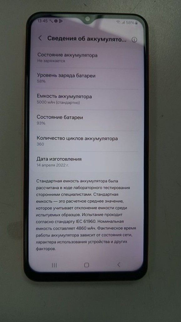 Оголошення Samsung galaxy a23 5g sm-a236b 4/64gb Б/У