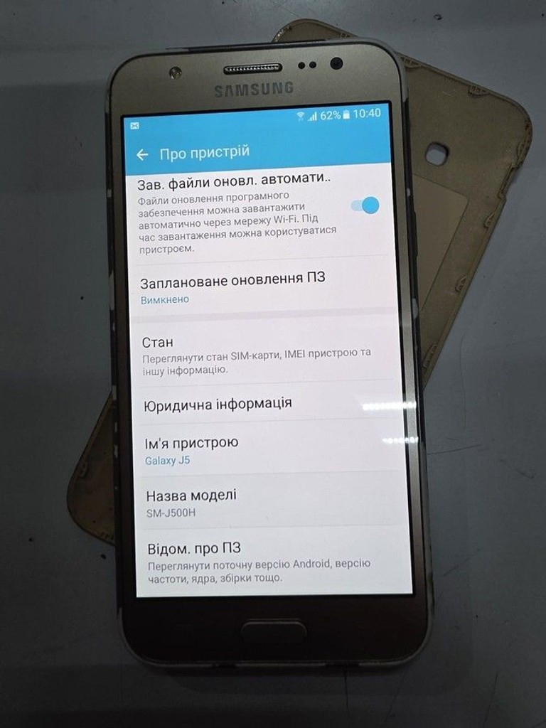 Оголошення Samsung galaxy j5 j500h Б/У