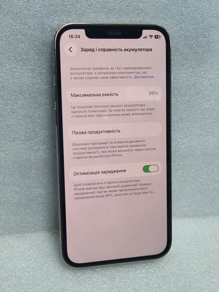 Дешево Apple iphone 12 pro 128gb з ломбарду