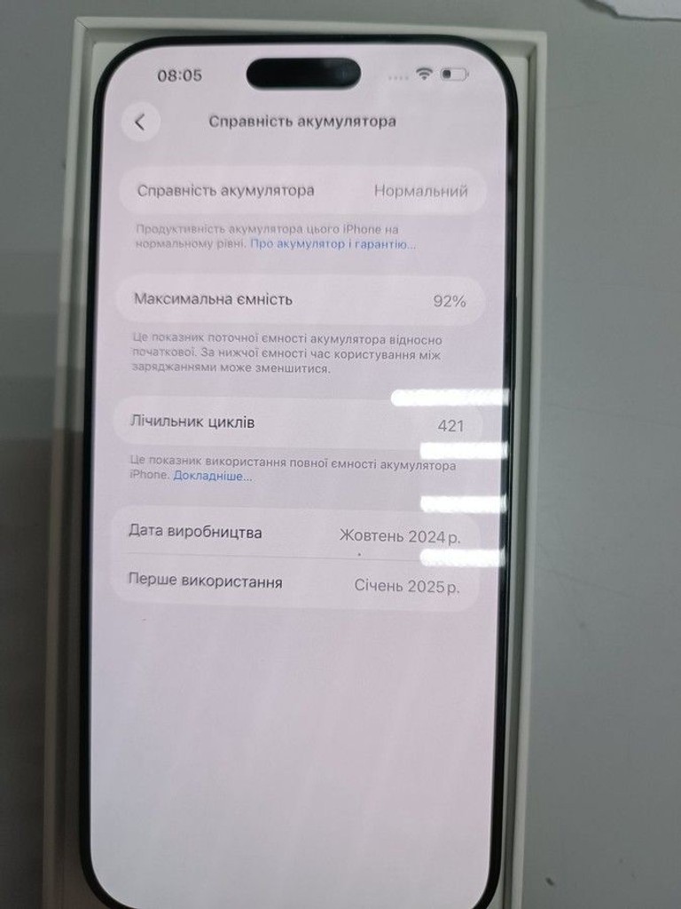 Оголошення Apple iphone 16 pro max 256gb Б/У