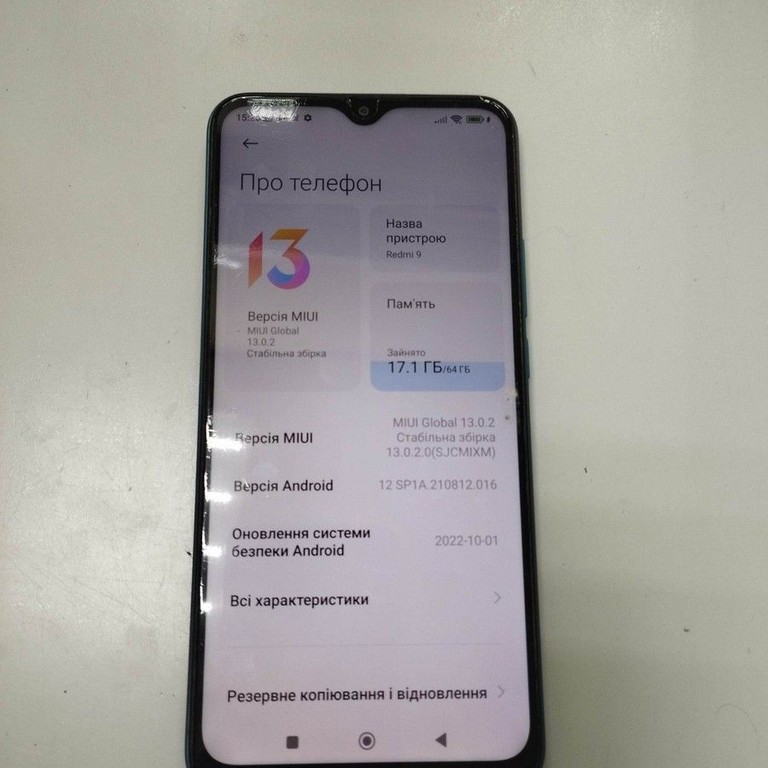 Оголошення Xiaomi redmi 9 4/64gb Б/У