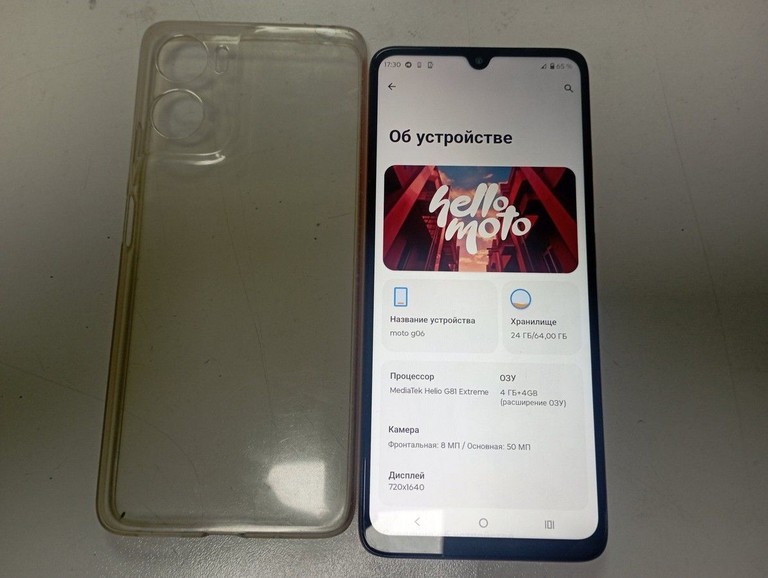 Купити Motorola moto g06 4g 4/64gb tendril Б/У