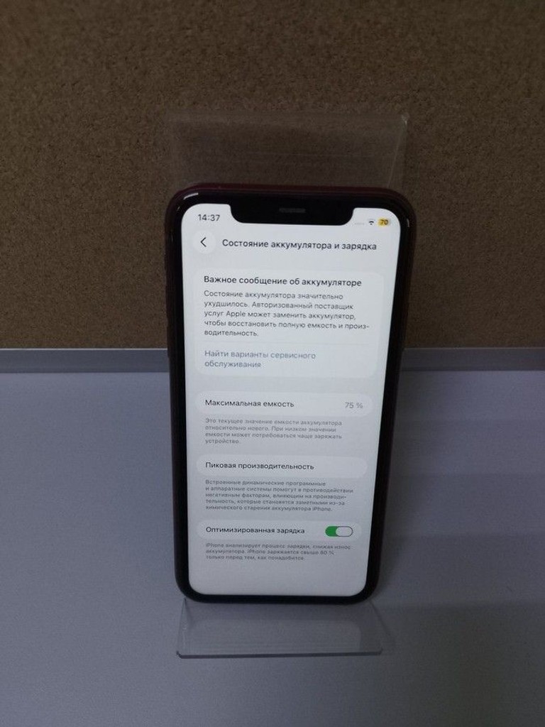 Дешево Apple iphone 11 64gb з ломбарду