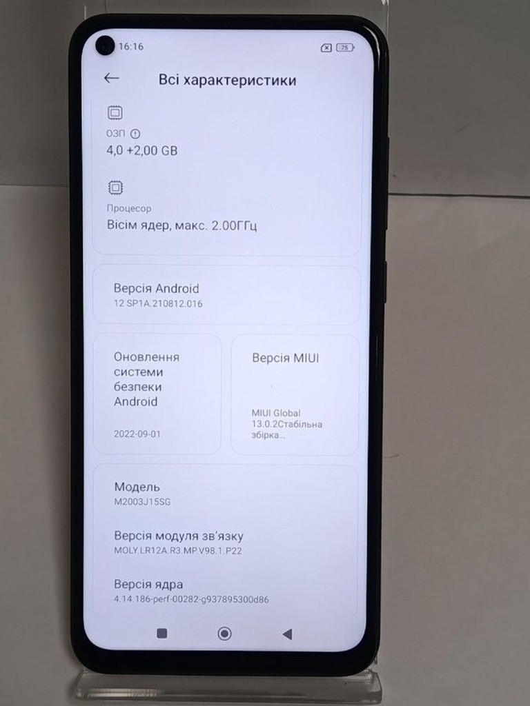 Дешево Xiaomi Redmi Note 9 4/128GB Blue (no NFC) з ломбарду