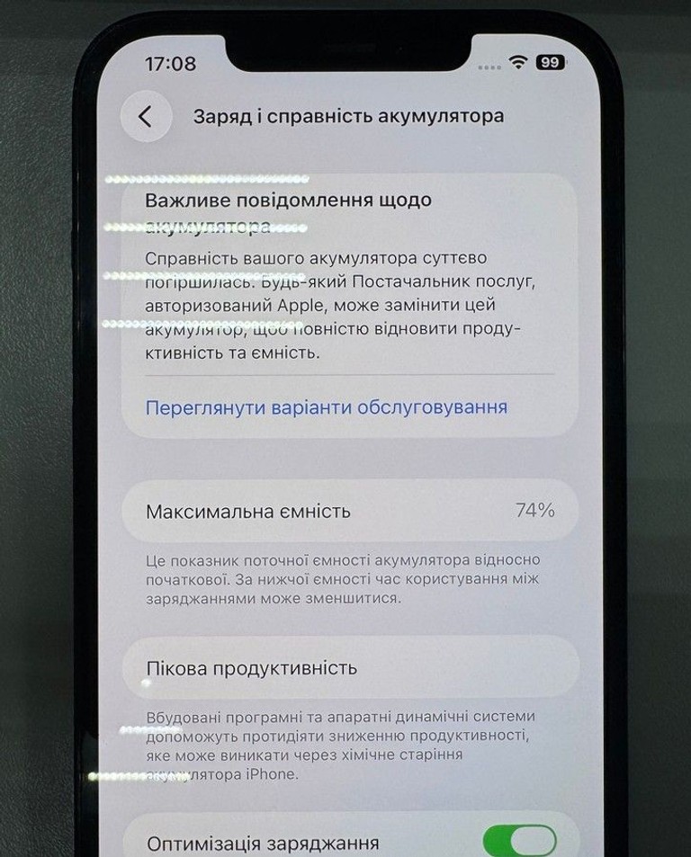 Дешиво Apple iphone 12 pro max 128gb с ломбарда