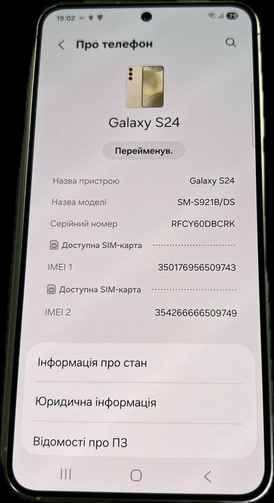 Розпродаж Samsung galaxy s24 8/256gb, продавець Техноскарб