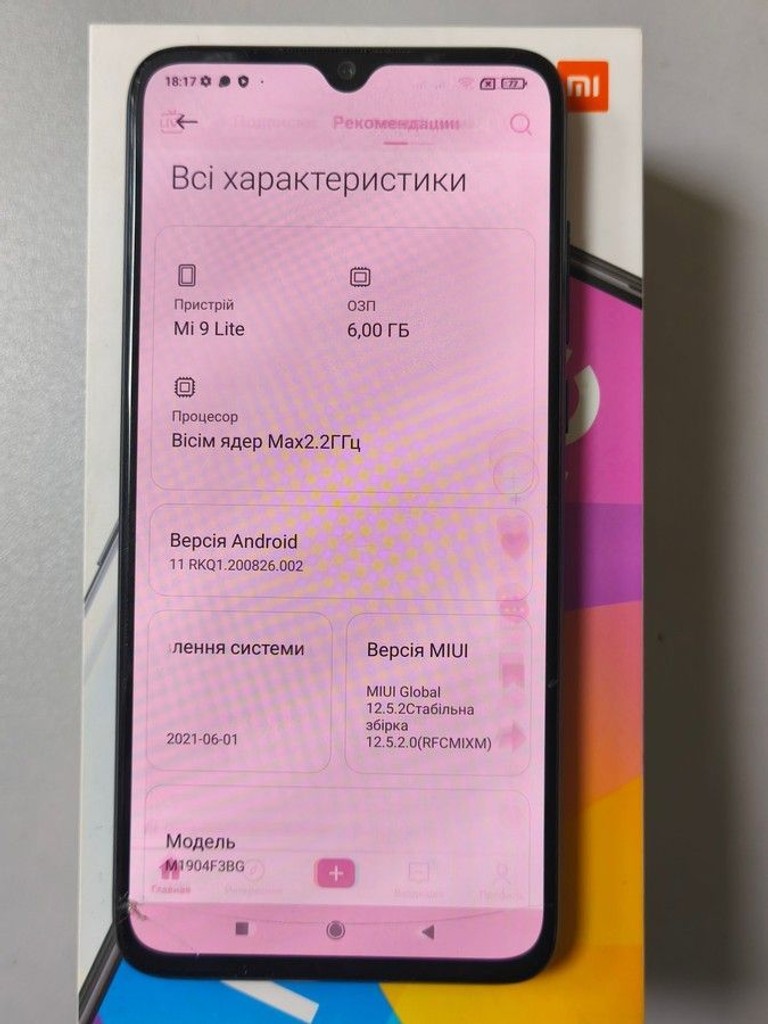Розпродаж Xiaomi Mi 9 Lite 6/64GB Blue, продавець Техноскарб