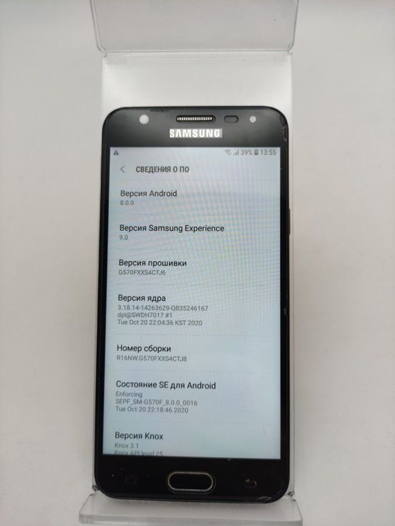 Дешево Samsung galaxy j5 prime g570f з ломбарду
