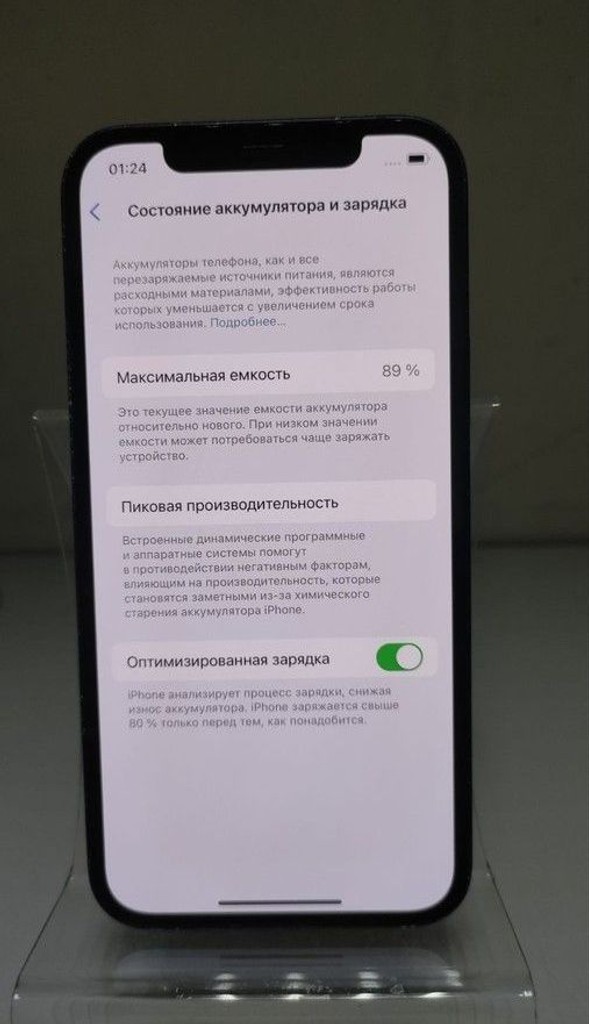 Apple iPhone 12 64GB (PRODUCT)RED Код:01-200962878. Зображення 6