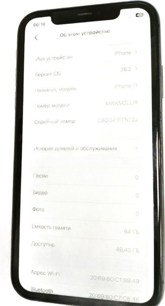 Купити Apple iphone 11 64gb Б/У