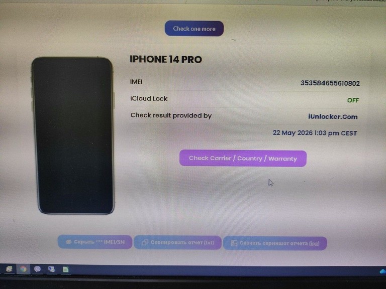 Розпродаж Apple iphone 14 pro 128gb, продавець Техноскарб