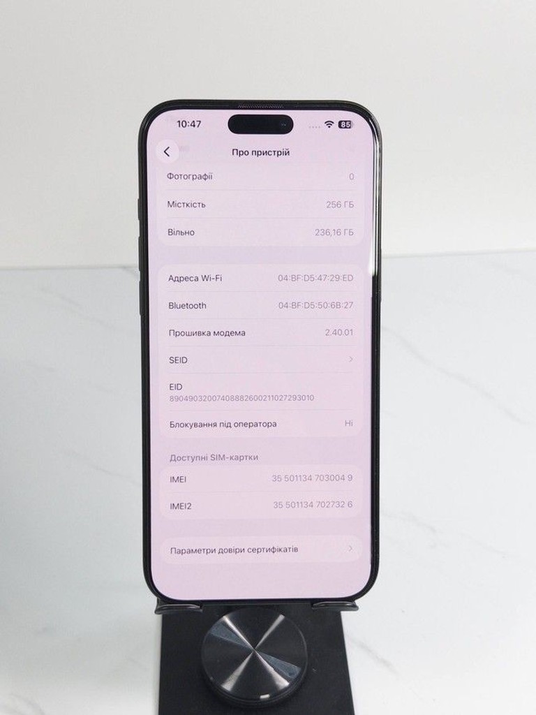 Распродажа Apple iphone 16 pro max 256gb, продавец Техноскарб