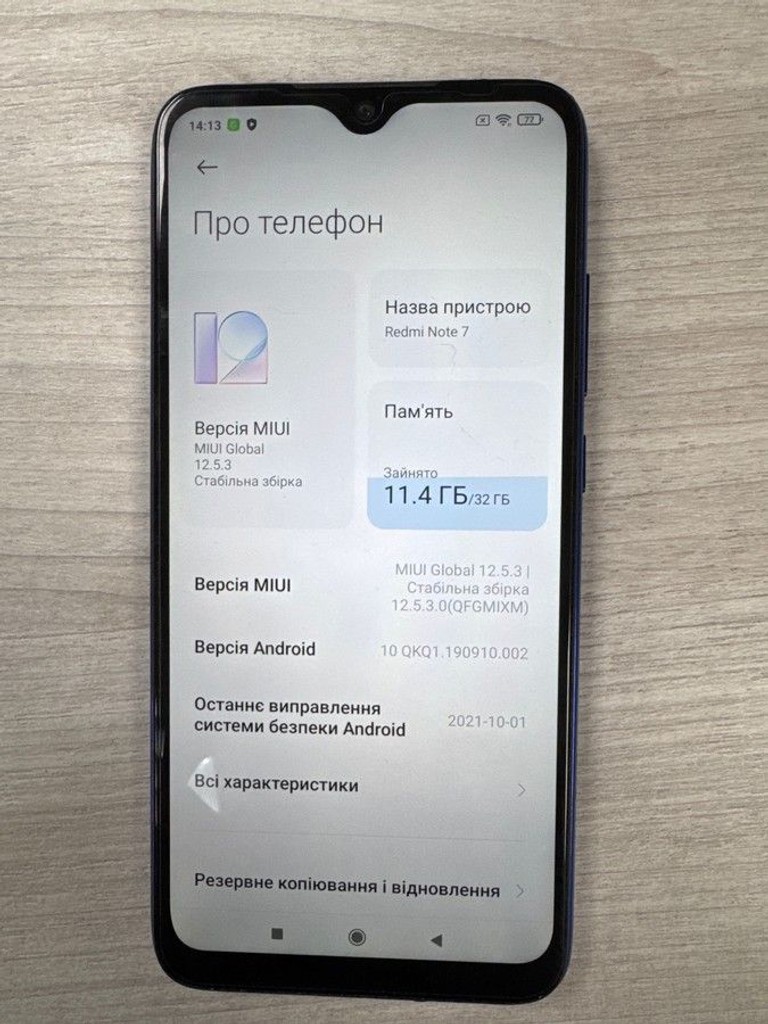 Объявление Xiaomi Redmi Note 7 3/32GB Black Б/У