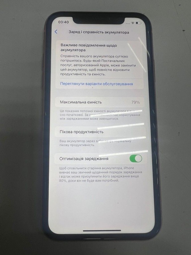 Оголошення Apple iphone xr 128gb Б/У