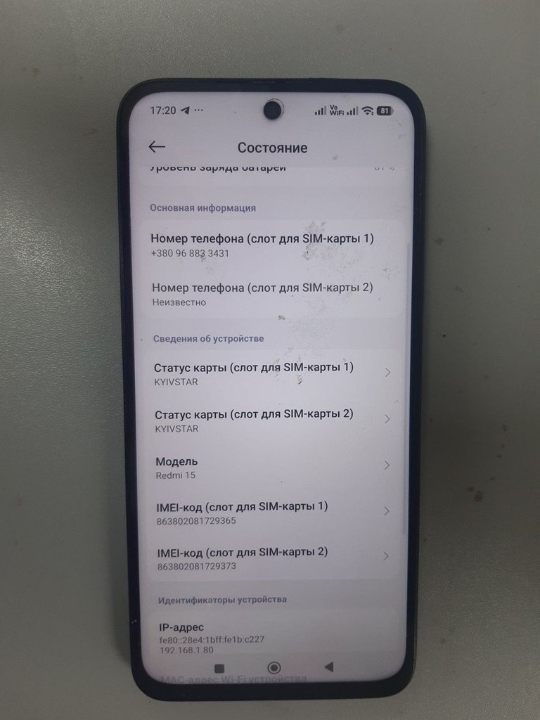 Дешево Xiaomi redmi 15 4g 8/256gb з ломбарду