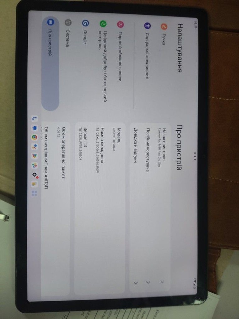 Дешево Lenovo tab m10 plus 3rd gen lte tb128xu 4/128gb з ломбарду