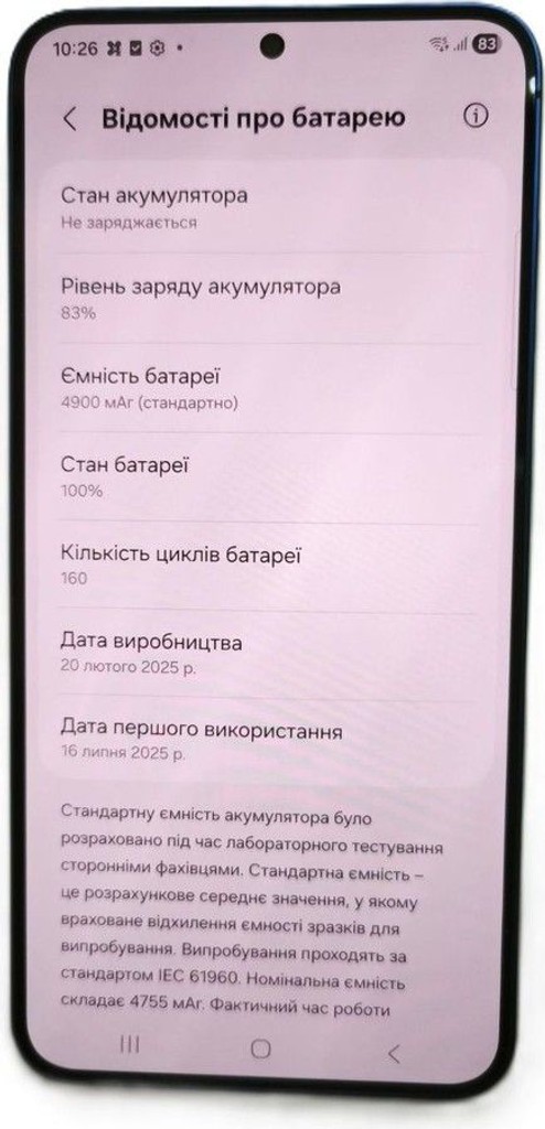 Samsung galaxy s25+ 12/256gb Код:01-200976766. Изображение 6