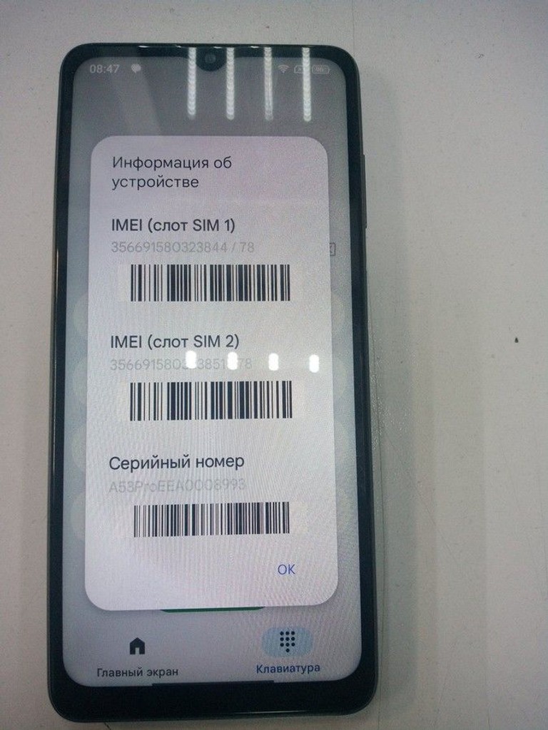 Объявление Blackview A53 Pro 4/64GB Black Б/У