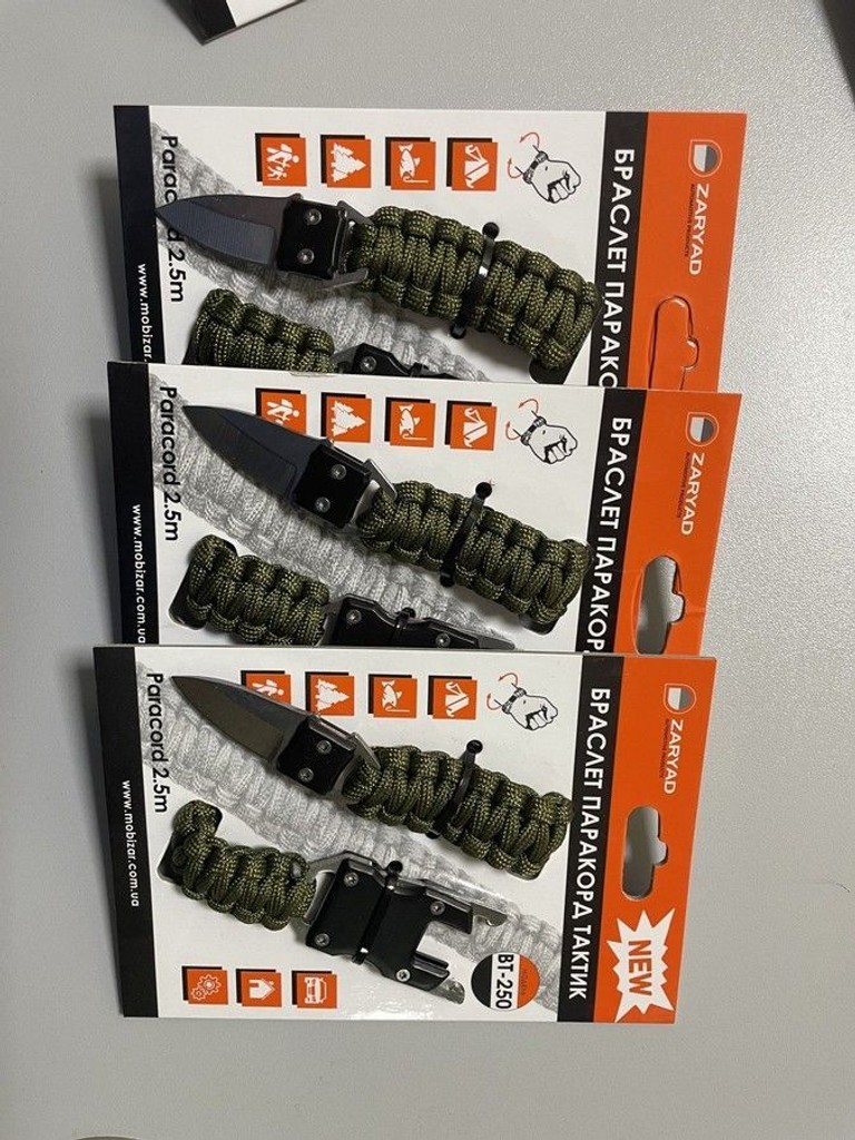 Купить Zaryad bt-250 Б/У