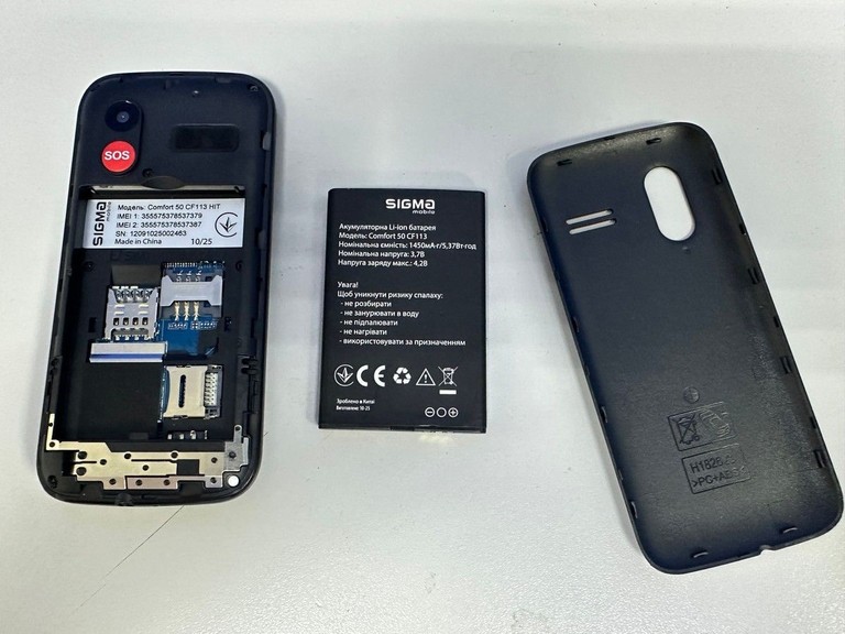 Sigma comfort 50 hit2020 Код:01-200979592. Зображення 8