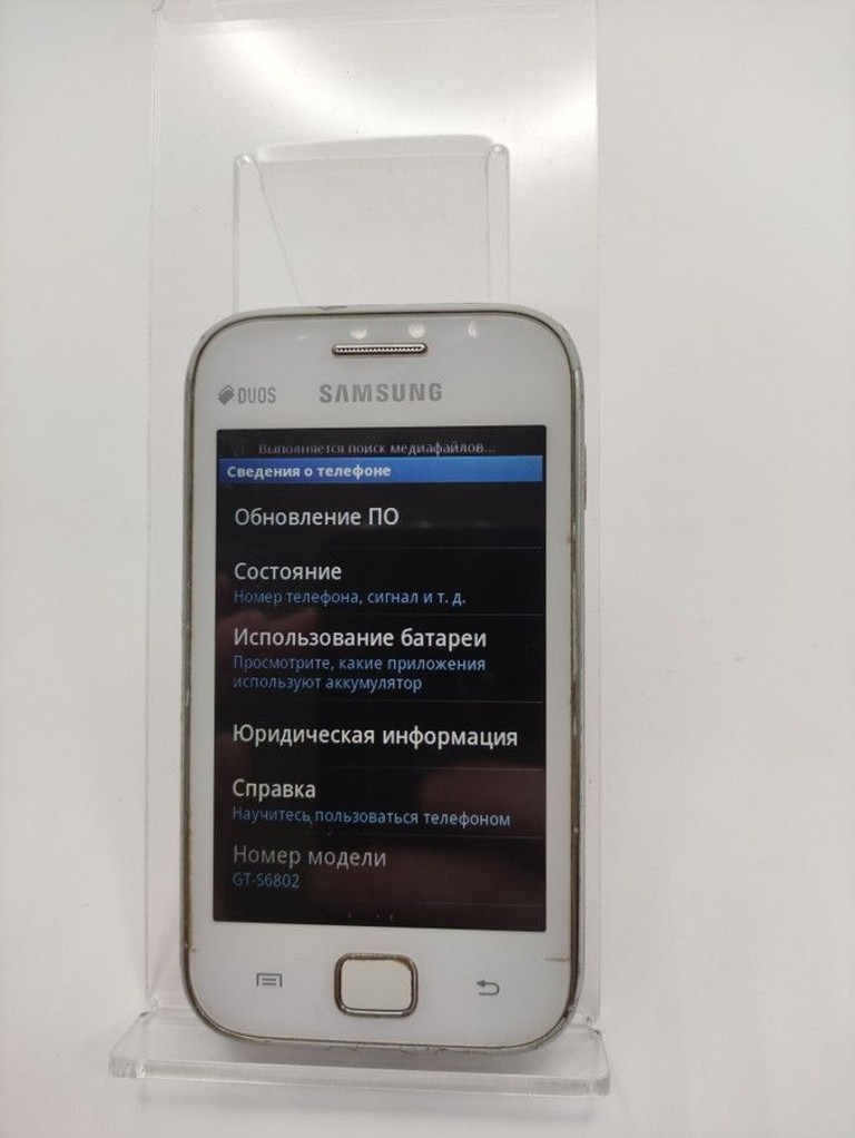 Дешево Samsung s6802 galaxy ace duos з ломбарду