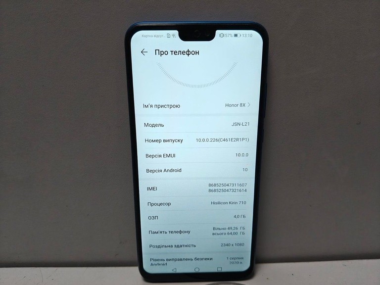 Дешево Huawei honor 8x 4/64gb jsn-l21 з ломбарду