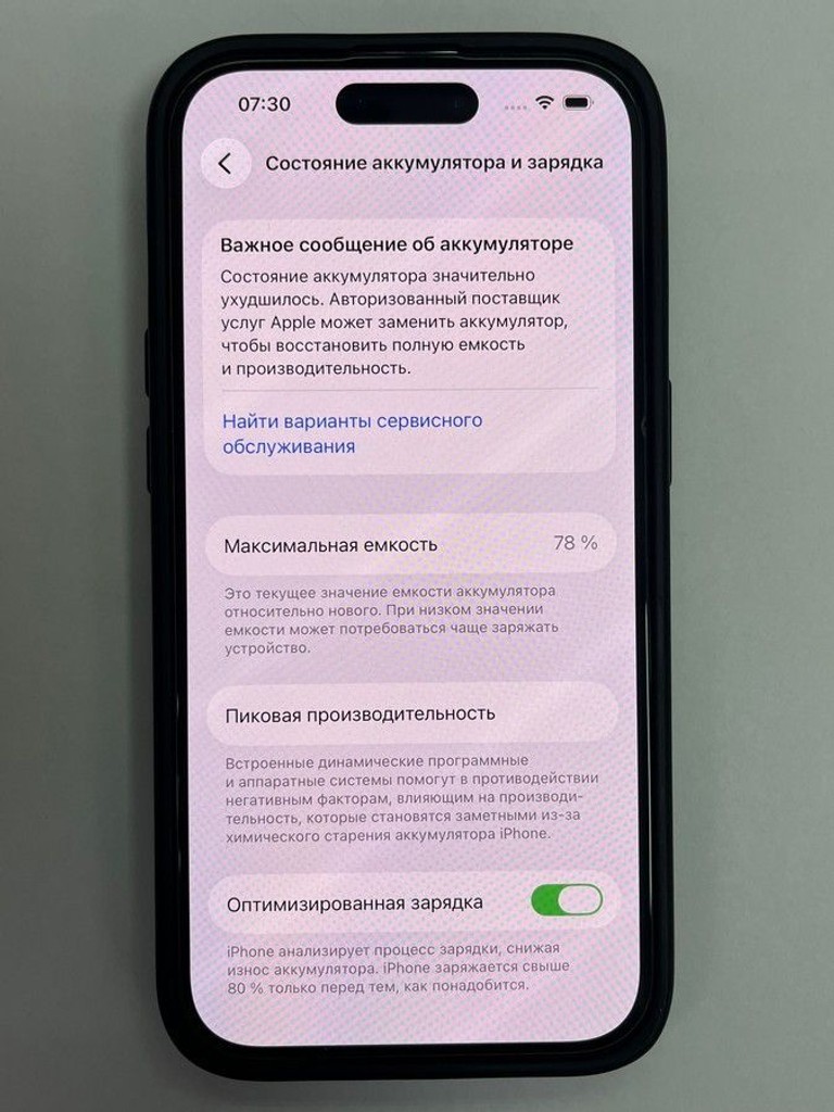Розпродаж Apple iphone 14 pro 256gb, продавець Техноскарб