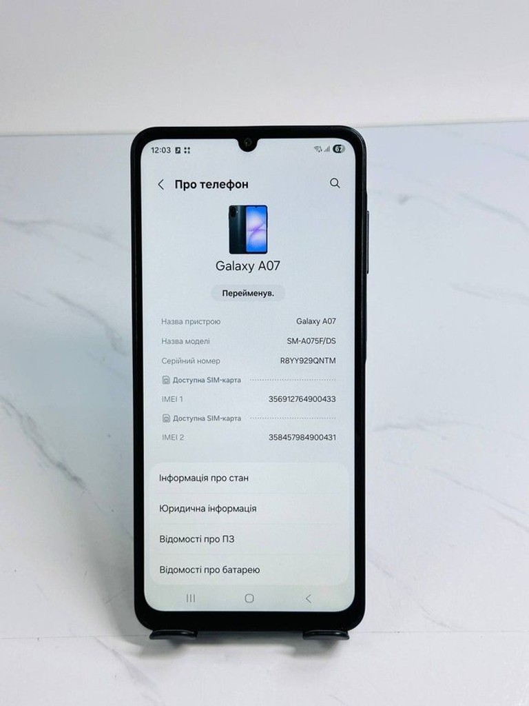 Оголошення Samsung galaxy a07 4/128gb Б/У