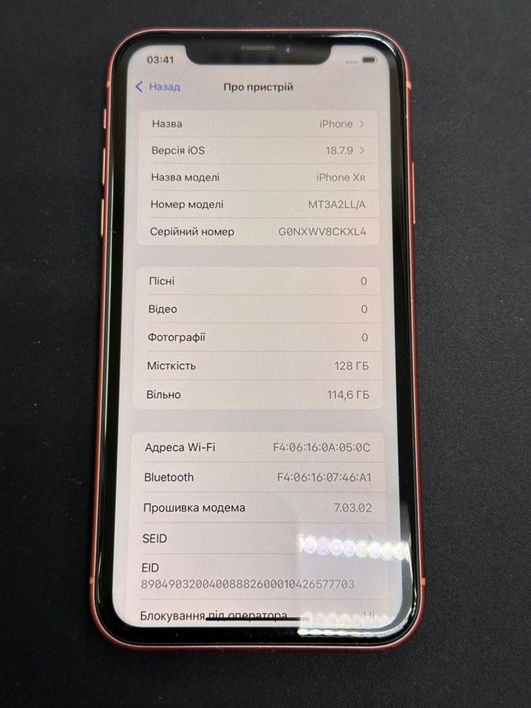 Розпродаж Apple iphone xr 128gb, продавець Техноскарб