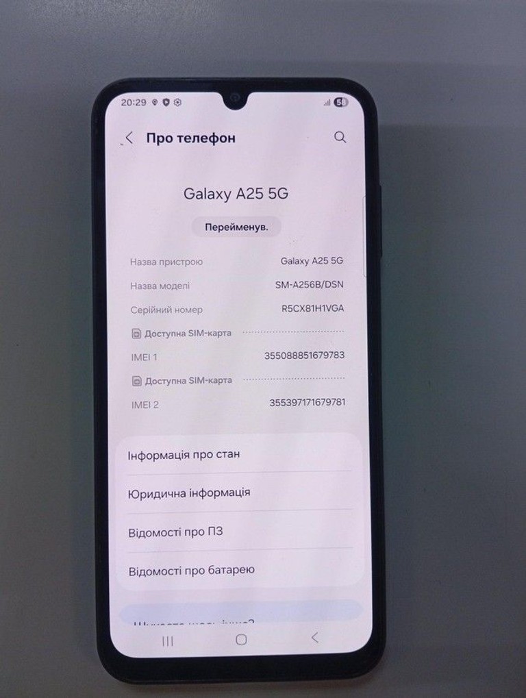 Оголошення Samsung Galaxy A25 5G SM-A256B 6/128GB Blue Б/У