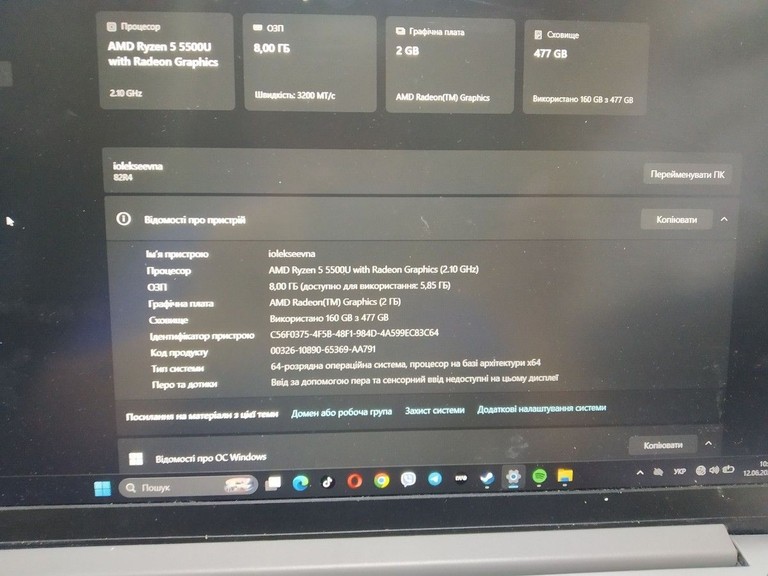 Оголошення Lenovo 15/ryzen 5 5500u ddr4/8gb ddr4/hdd *відсутній/ssd 512 gb/*інтегрована Б/У