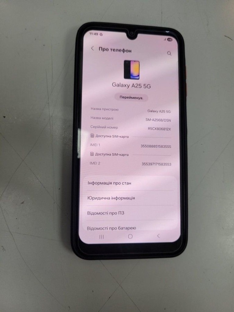 Оголошення Samsung Galaxy A25 5G SM-A256B 6/128GB Blue Б/У