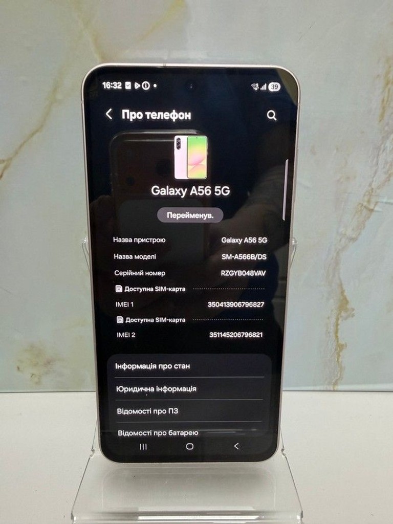 Оголошення Samsung galaxy a56 5g 8/256gb Б/У