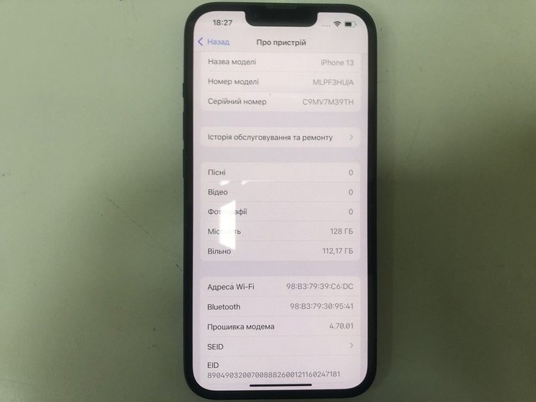 Оголошення Apple iphone 13 128gb Б/У