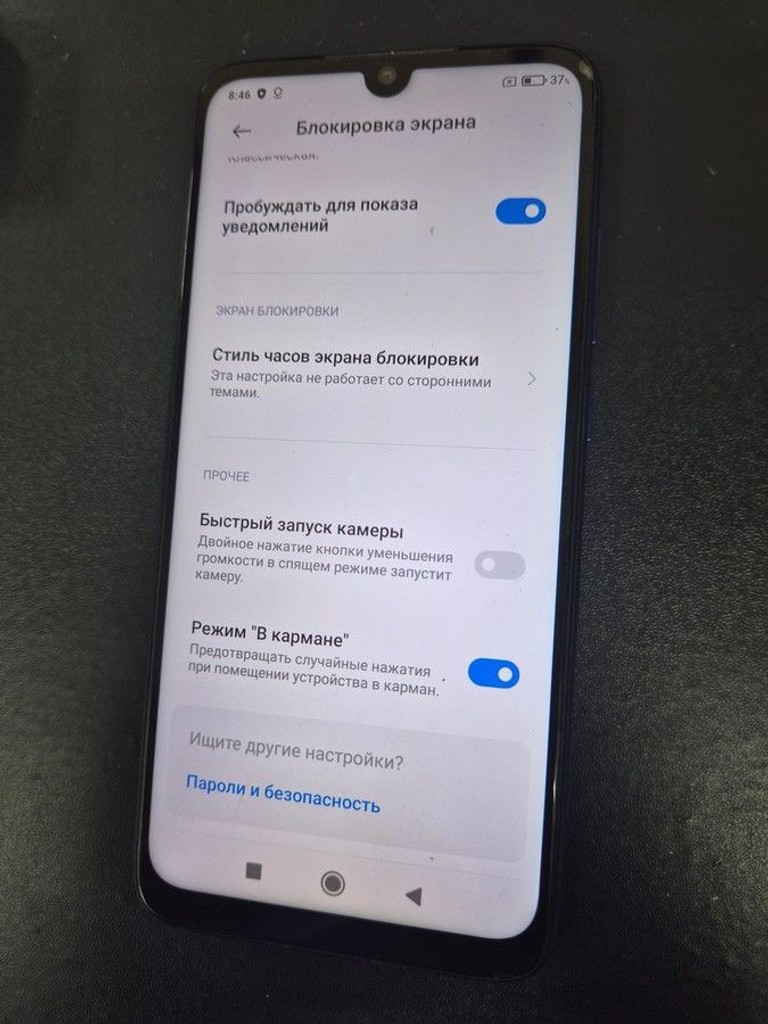 Дешиво Xiaomi Redmi Note 7 4/64GB Black с ломбарда