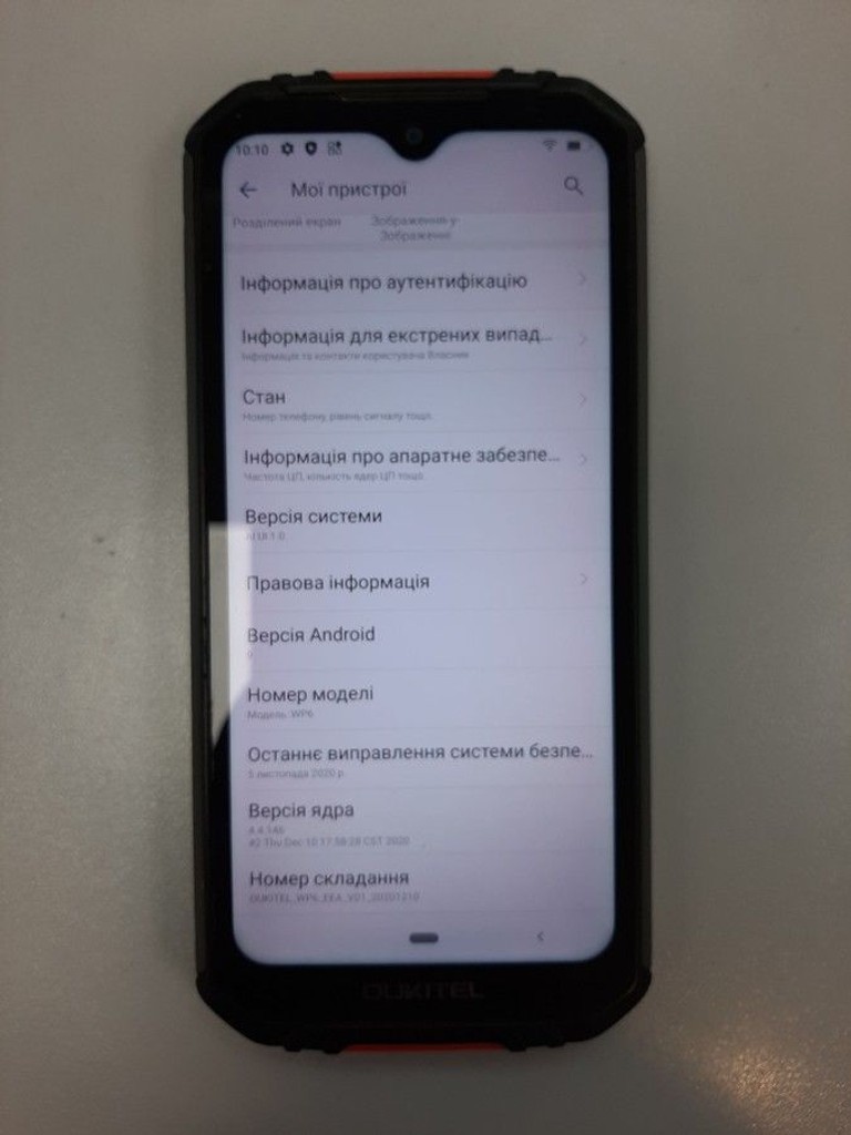 Дешиво Oukitel WP6 6/128GB Black с ломбарда