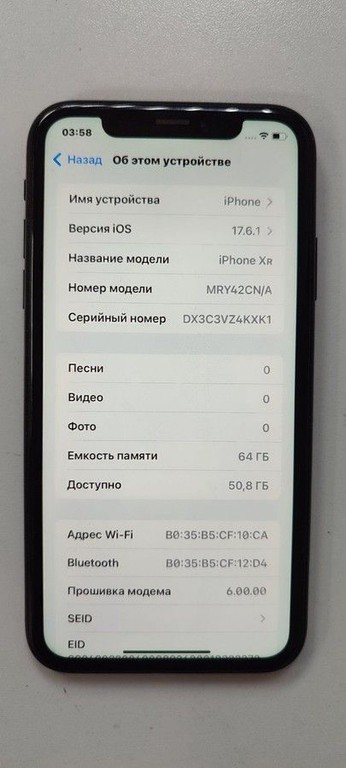 Купити Мобільний телефон Apple iphone xr 64gb дешево у магазині Б
