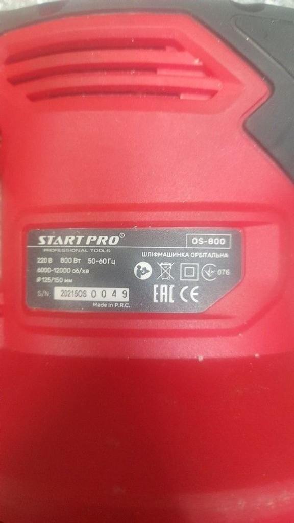 Объявление Start pro OS-800 Б/У