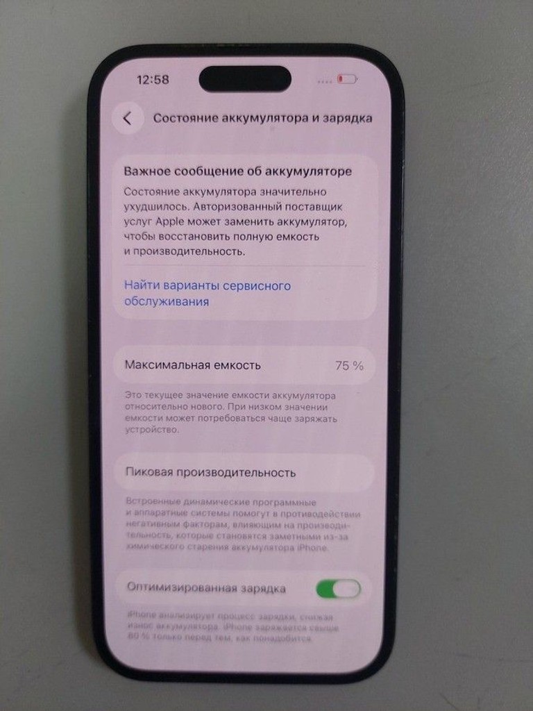 Дешево Apple iphone 14 pro 128gb з ломбарду