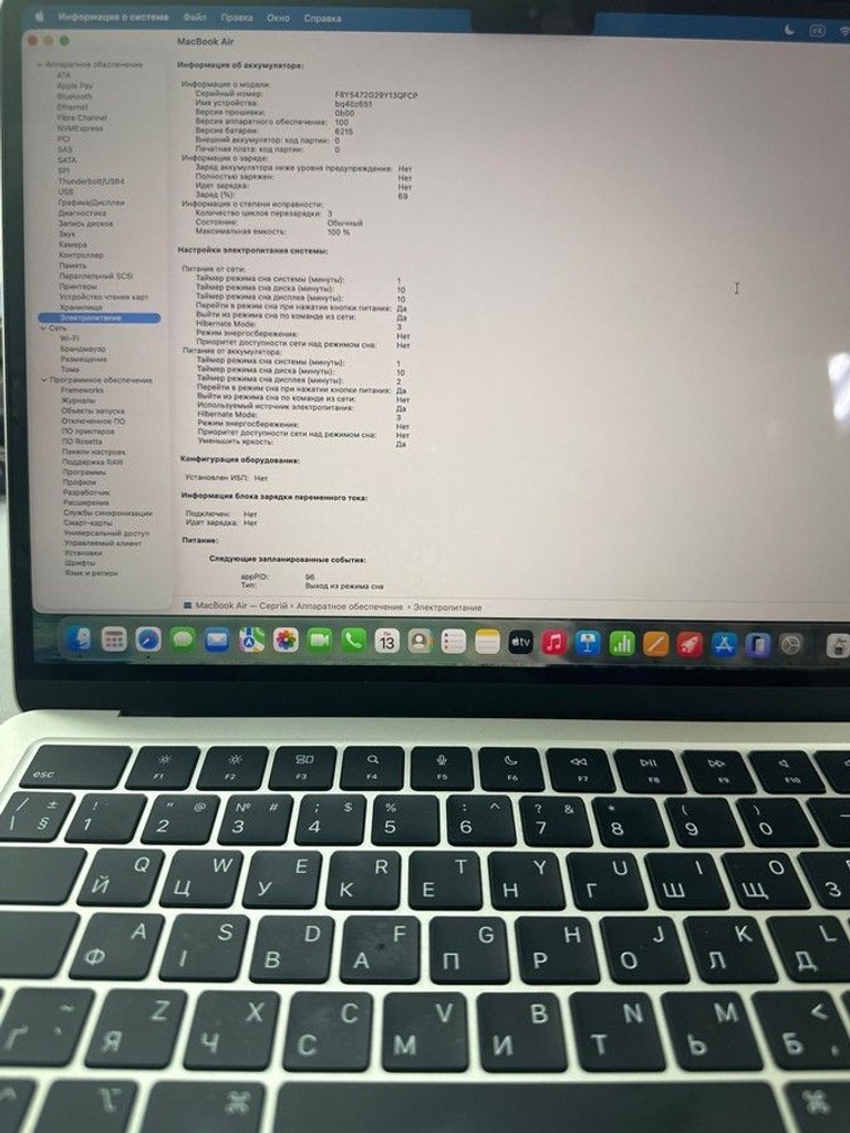 Дешево Apple macbook air 13.6/ m2 / ram 16gb/ ssd 256gb/ gpu 8 core з ломбарду