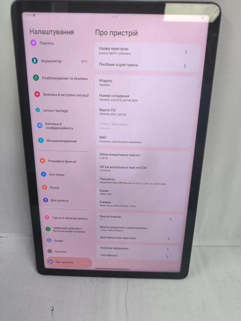 Дешево Lenovo tab p11 2nd gen 6/128gb tb350xu з ломбарду