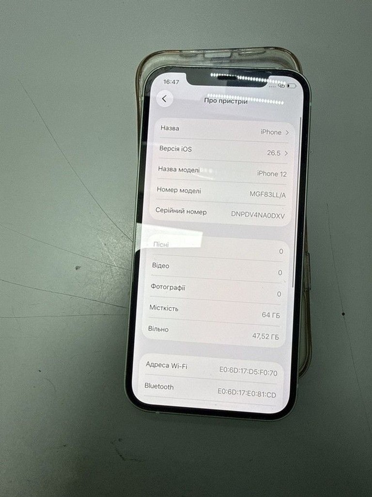 Дешево Apple iPhone 12 64GB (PRODUCT)RED з ломбарду