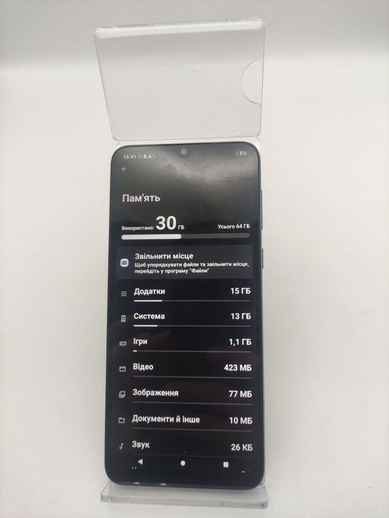 Дешево Motorola moto e13 2/64gb з ломбарду