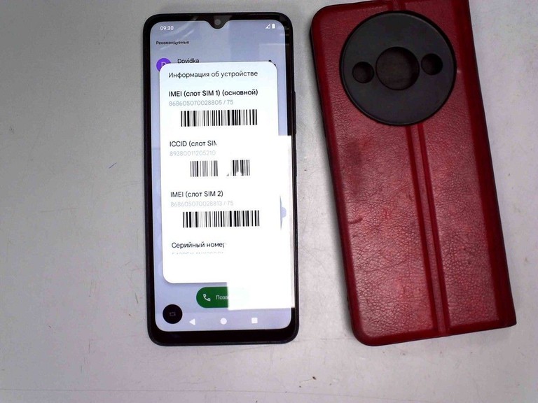 Дешиво Xiaomi redmi a3 3/64gb с ломбарда