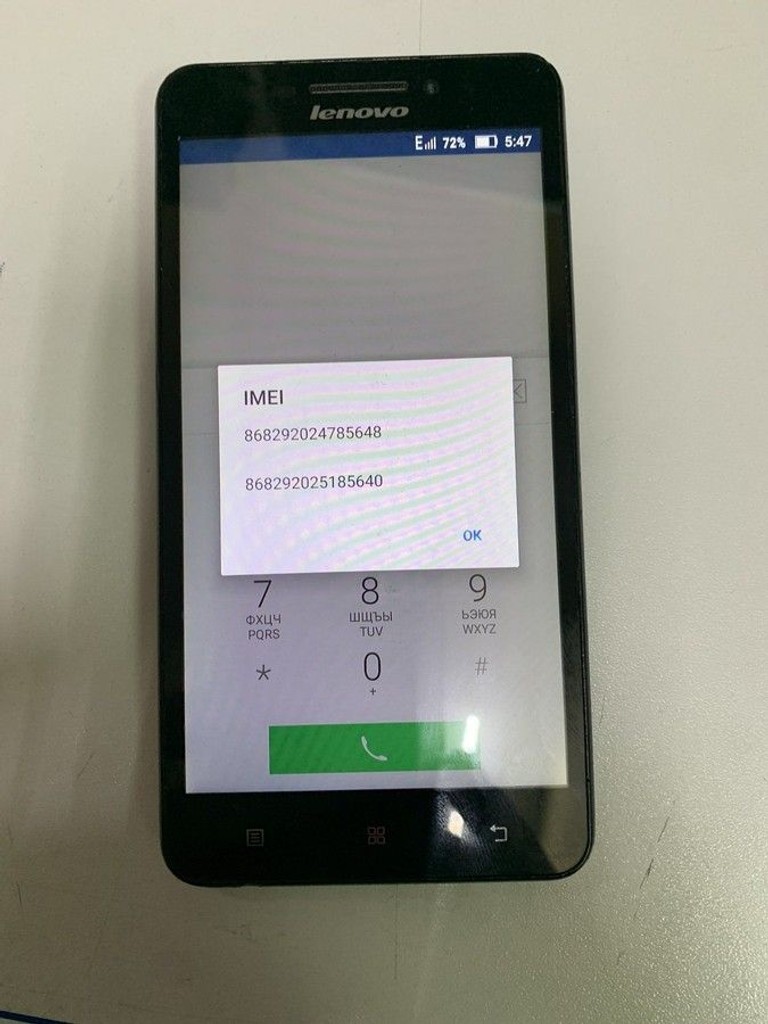 Дешиво Lenovo a5000 с ломбарда