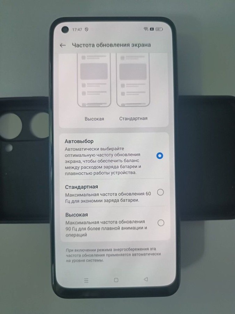Купить Realme 10 4/128gb Б/У