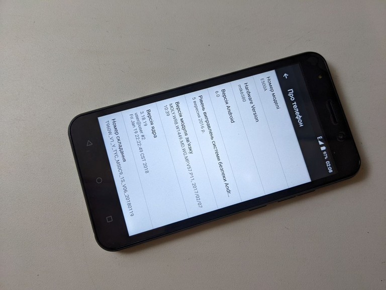 Twoe e500a 1/8gb Код:null. Изображение 7