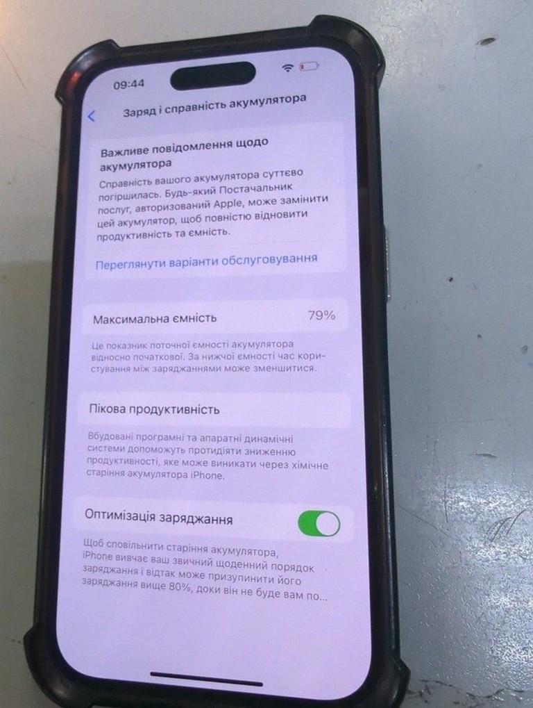 Розпродаж Apple iphone 14 pro 512gb esim, продавець Техноскарб