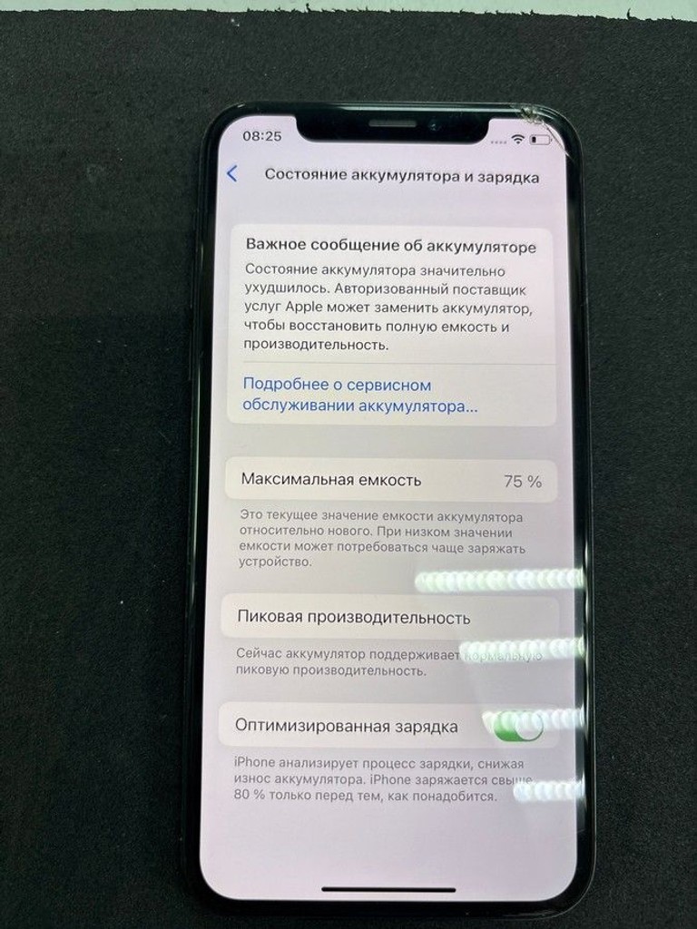 Apple iphone x 64gb Код:01-201028352. Зображення 7