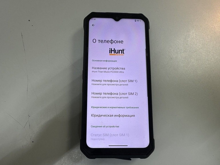 Дешиво Ihunt titan music p22000 ultra 8/256gb с ломбарда